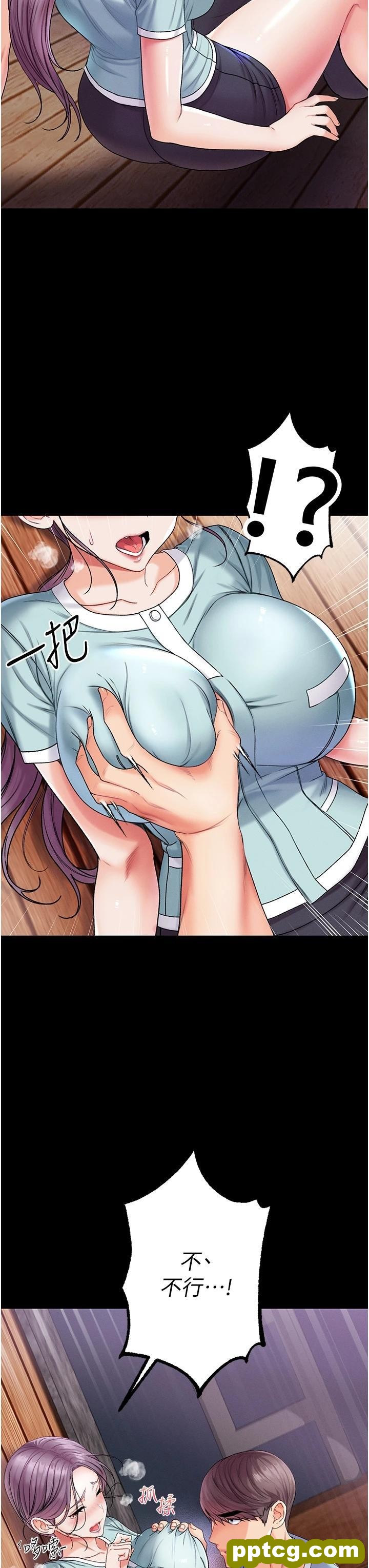 第7话 找出好球带!_第一大弟子
