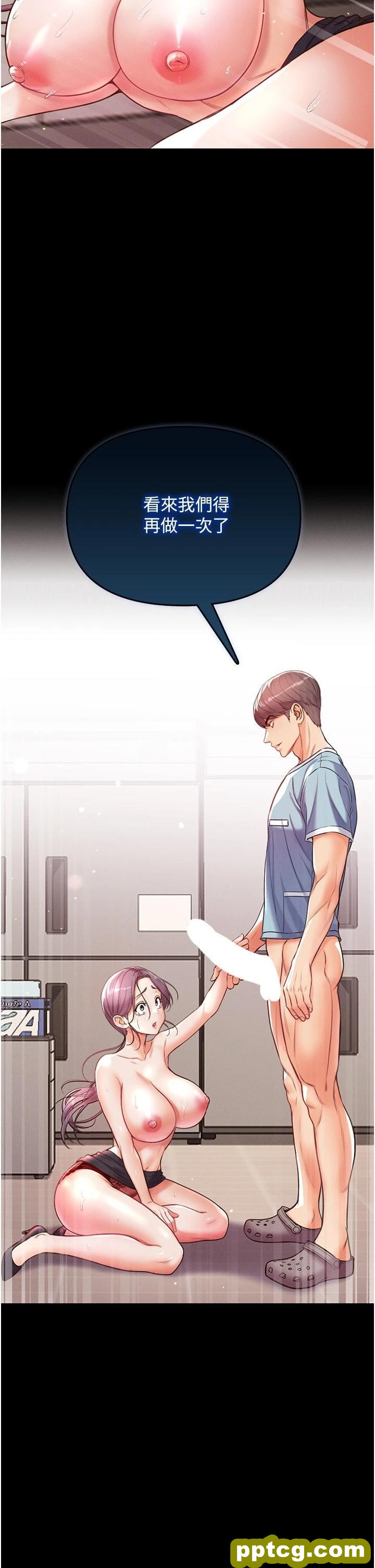 第6话 被插到动弹不得的小护士_第一大弟子