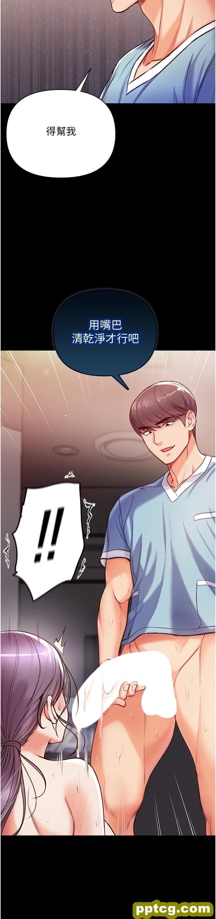 第6话 被插到动弹不得的小护士_第一大弟子