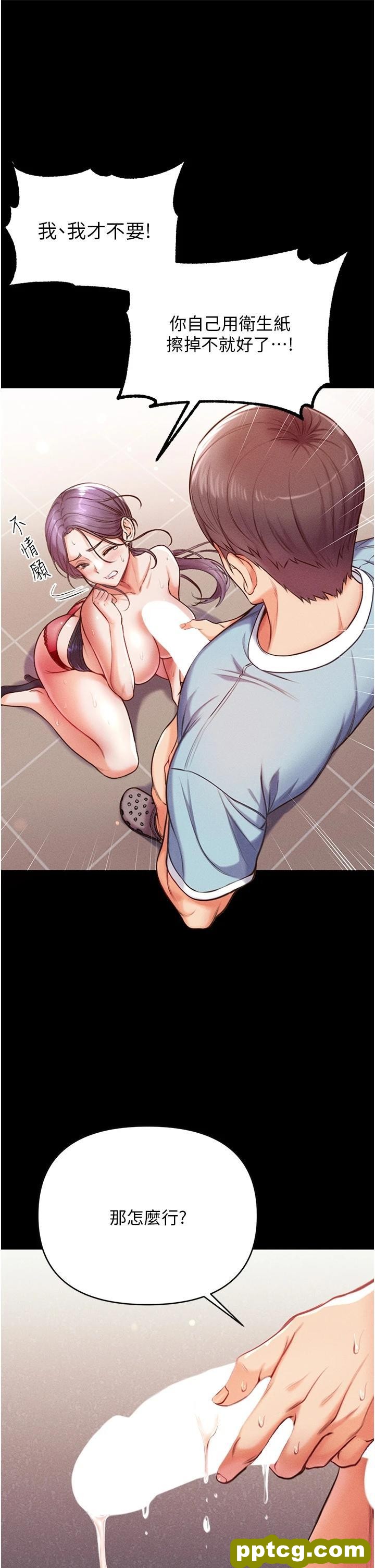 第6话 被插到动弹不得的小护士_第一大弟子