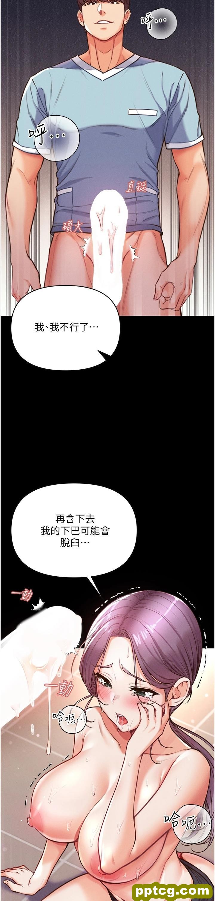 第6话 被插到动弹不得的小护士_第一大弟子