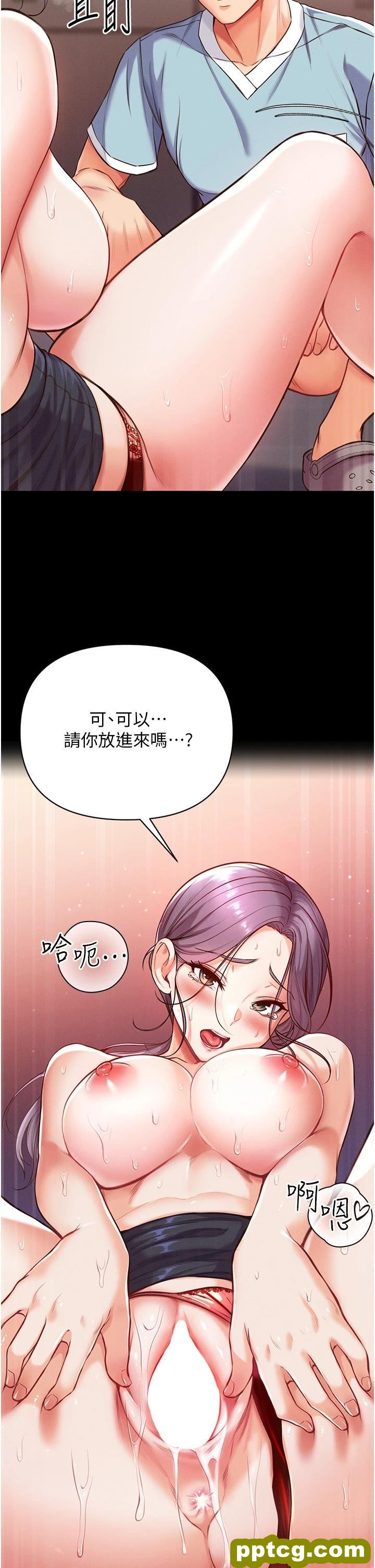 第6话 被插到动弹不得的小护士_第一大弟子