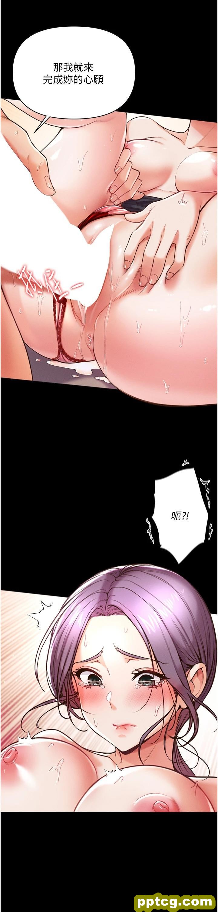 第6话 被插到动弹不得的小护士_第一大弟子