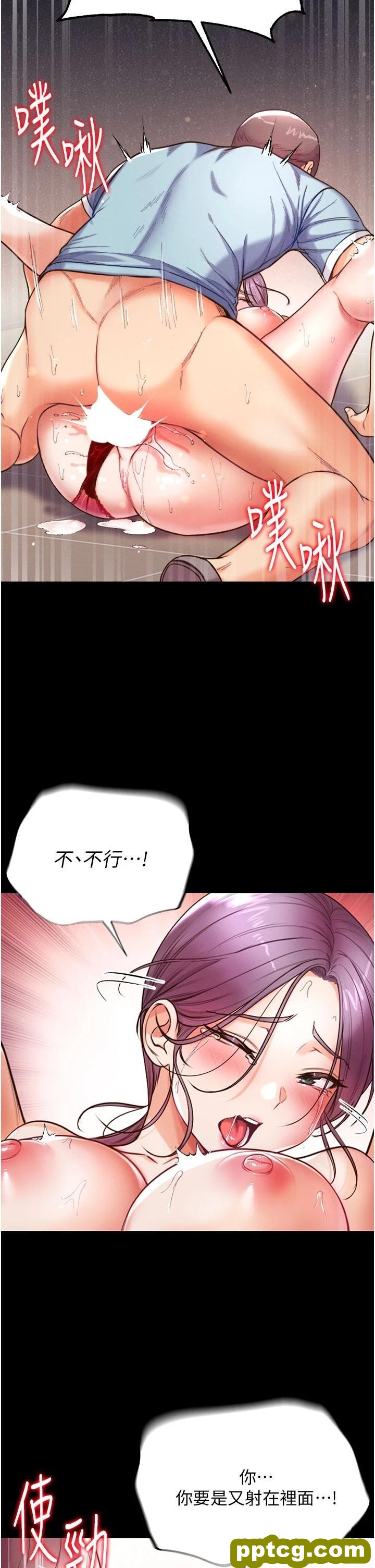 第6话 被插到动弹不得的小护士_第一大弟子