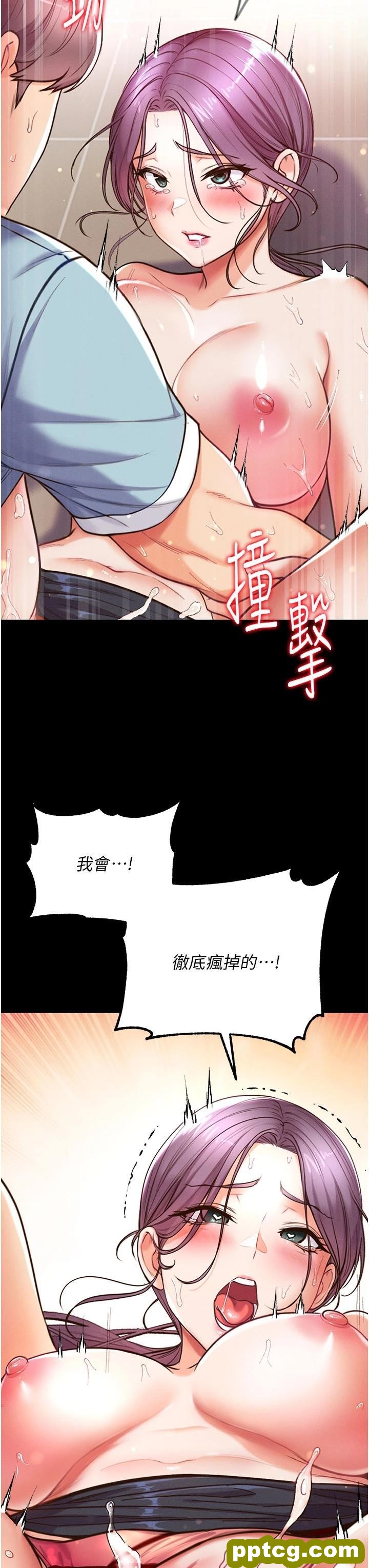 第6话 被插到动弹不得的小护士_第一大弟子