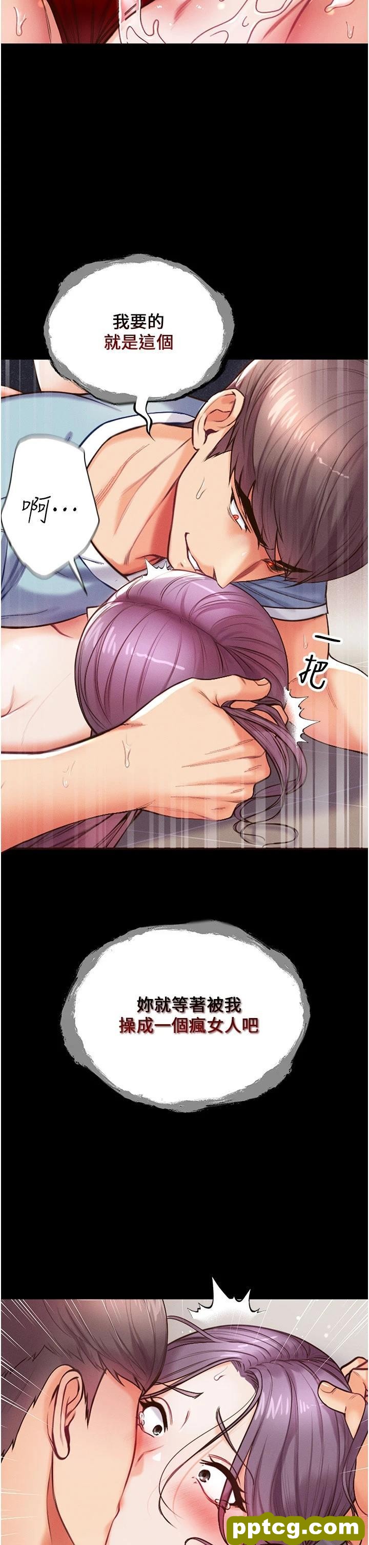 第6话 被插到动弹不得的小护士_第一大弟子