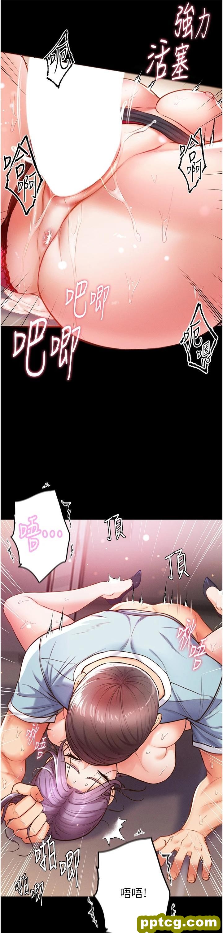 第6话 被插到动弹不得的小护士_第一大弟子
