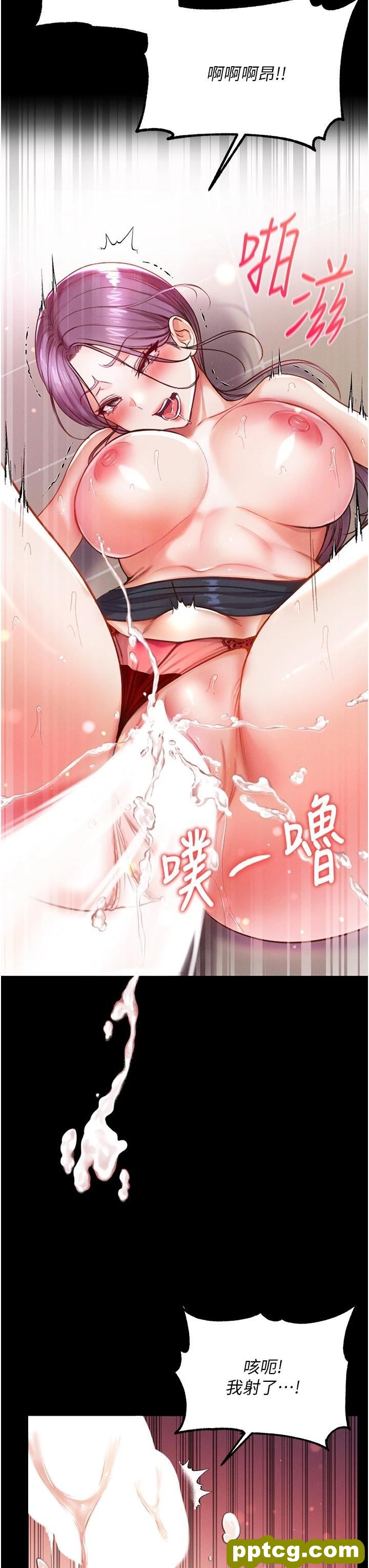 第6话 被插到动弹不得的小护士_第一大弟子