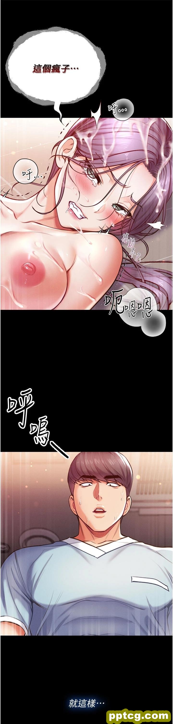 第6话 被插到动弹不得的小护士_第一大弟子