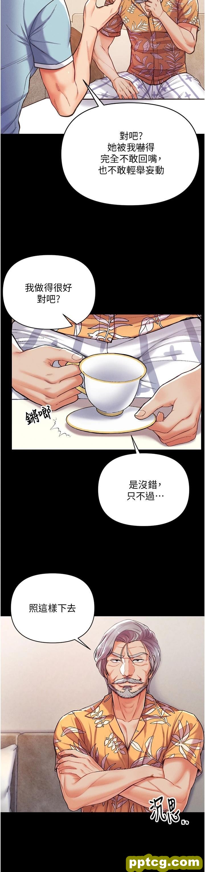 第6话 被插到动弹不得的小护士_第一大弟子