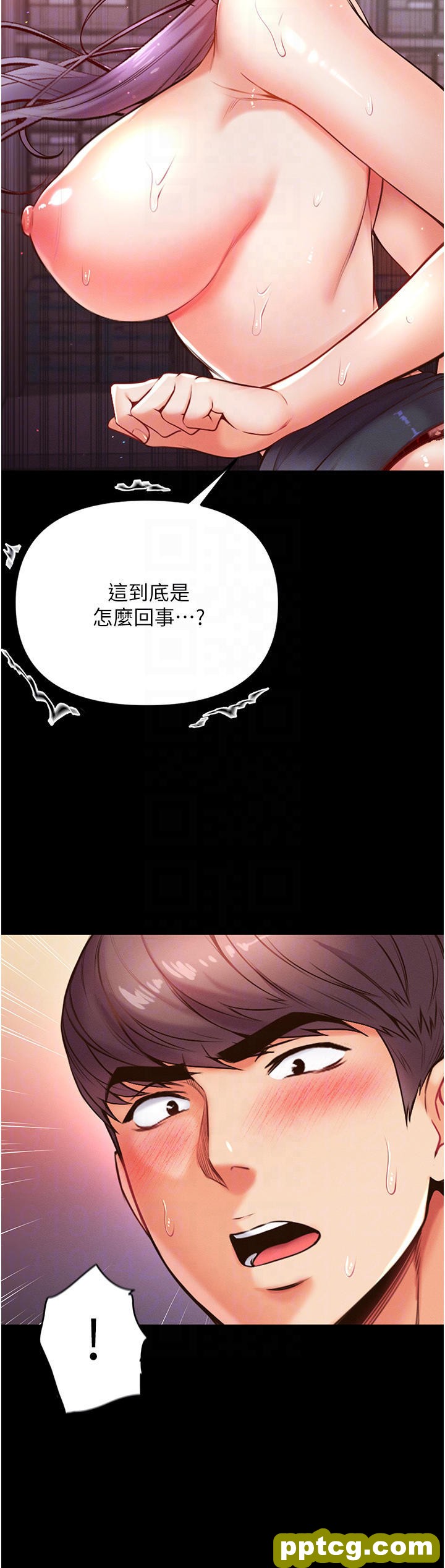 第5话 用肉体痛快复仇_第一大弟子