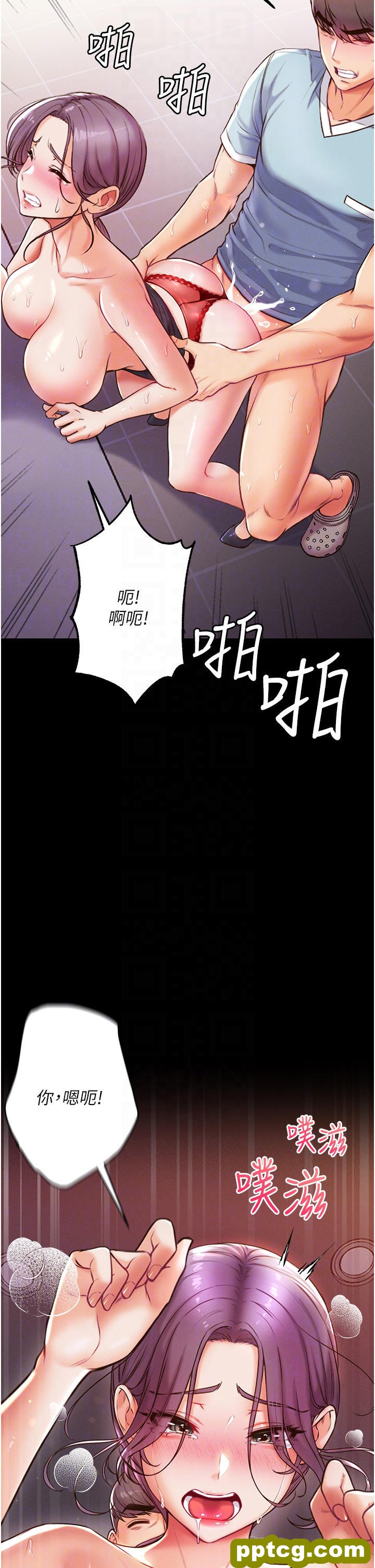第5话 用肉体痛快复仇_第一大弟子