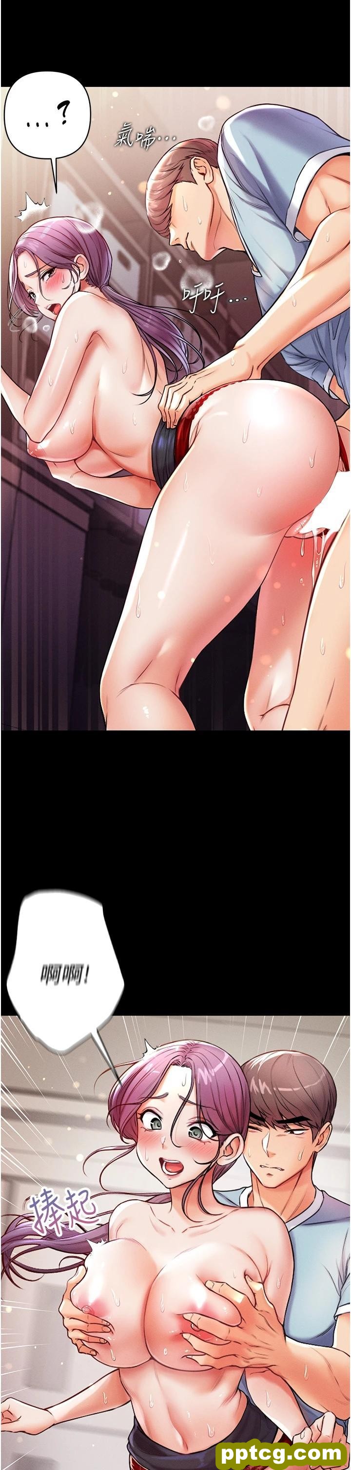 第5话 用肉体痛快复仇_第一大弟子