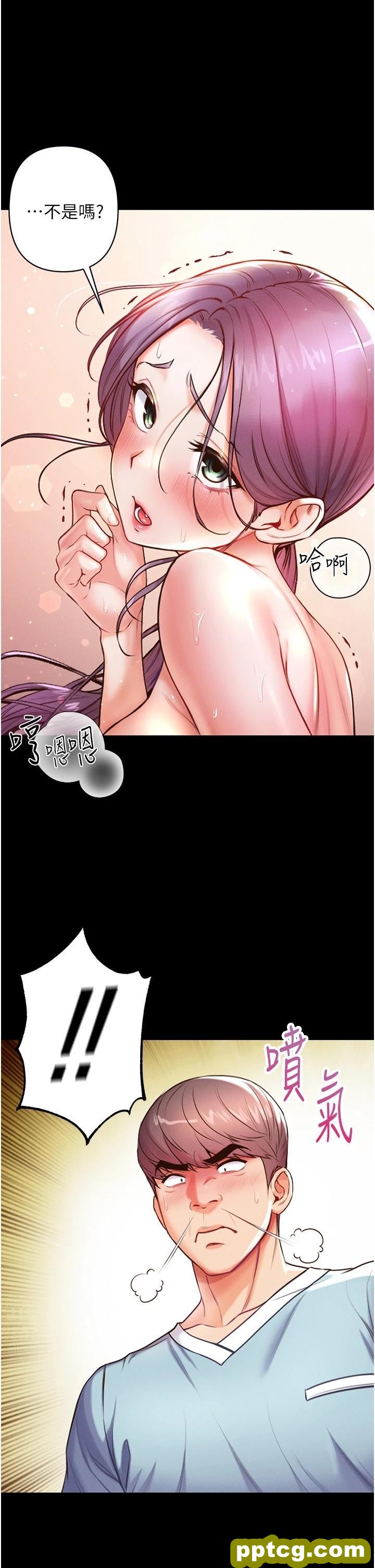 第5话 用肉体痛快复仇_第一大弟子