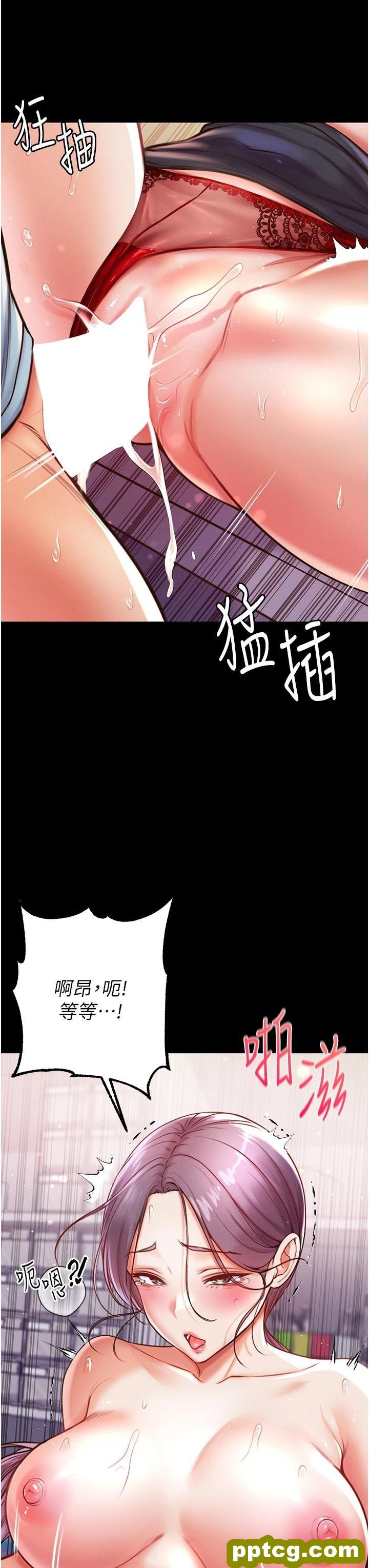 第5话 用肉体痛快复仇_第一大弟子