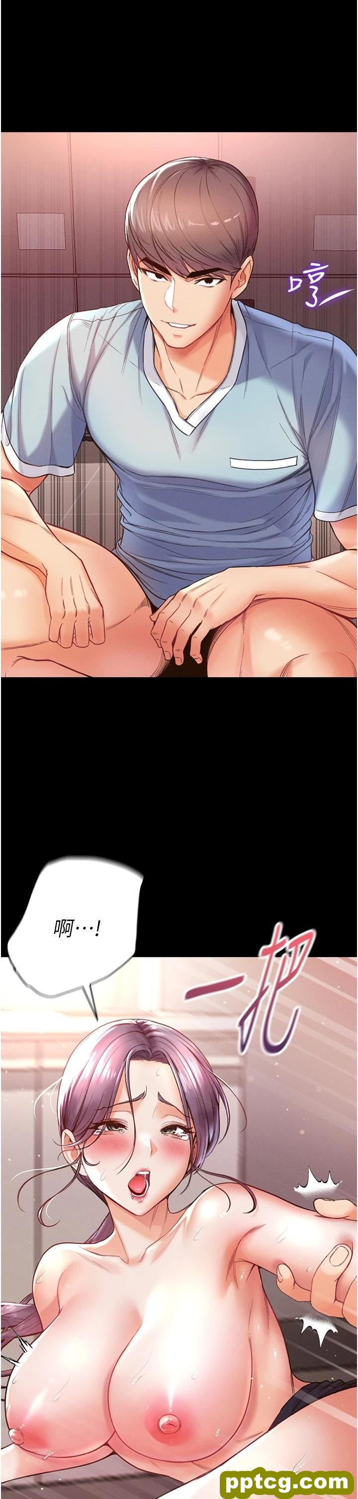第5话 用肉体痛快复仇_第一大弟子
