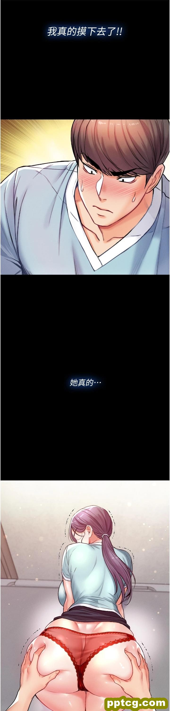 第4话 湿透就马上插进去!_第一大弟子