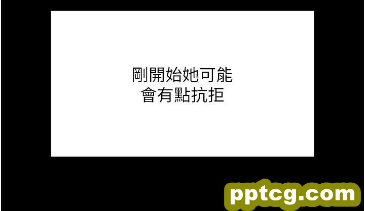第4话 湿透就马上插进去!_第一大弟子