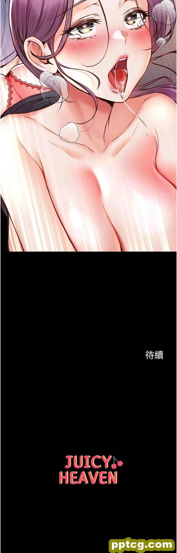 第4话 湿透就马上插进去!_第一大弟子