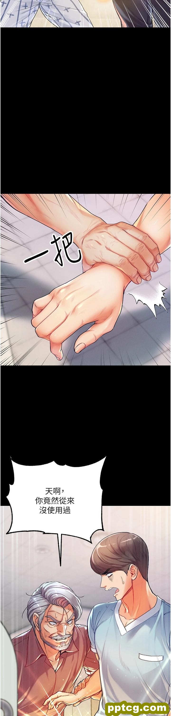 第3话 嫌货人才是买货人_第一大弟子