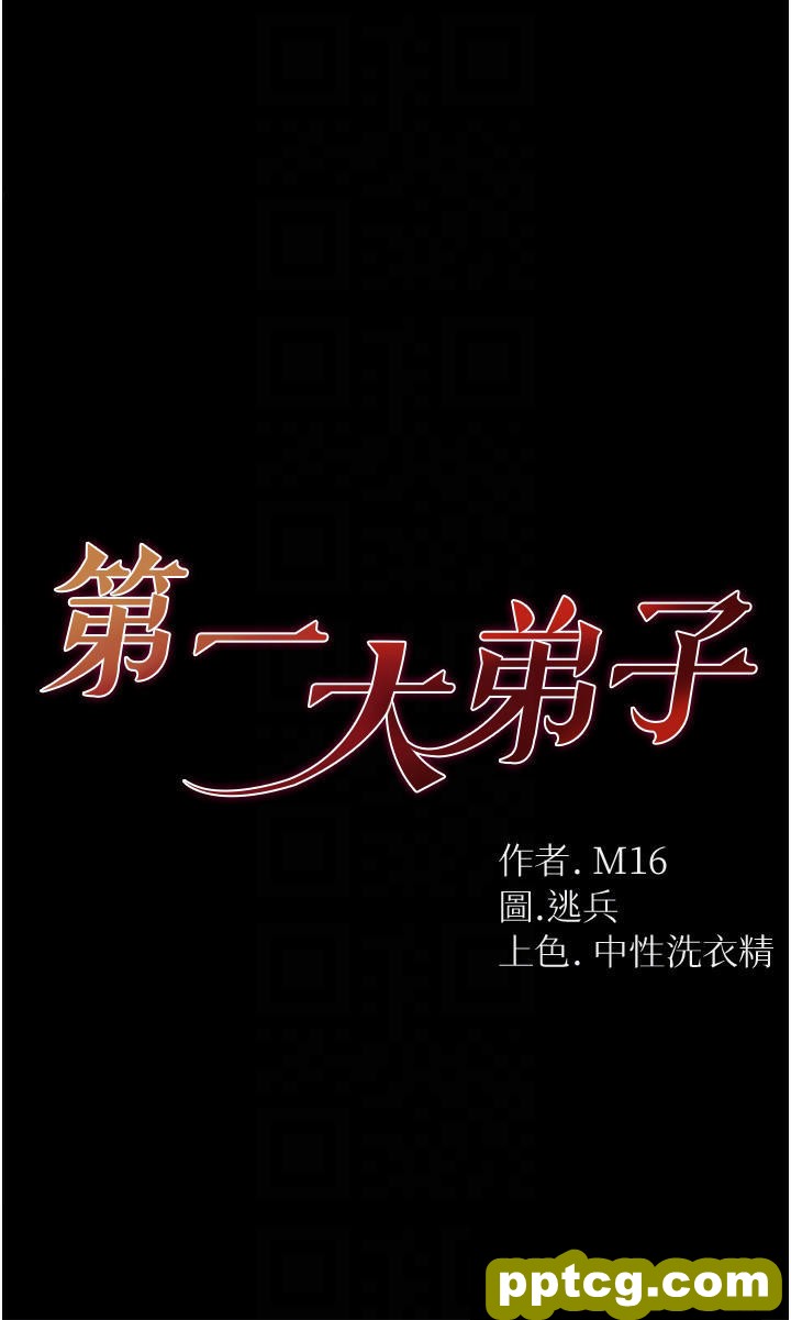 第3话 嫌货人才是买货人_第一大弟子