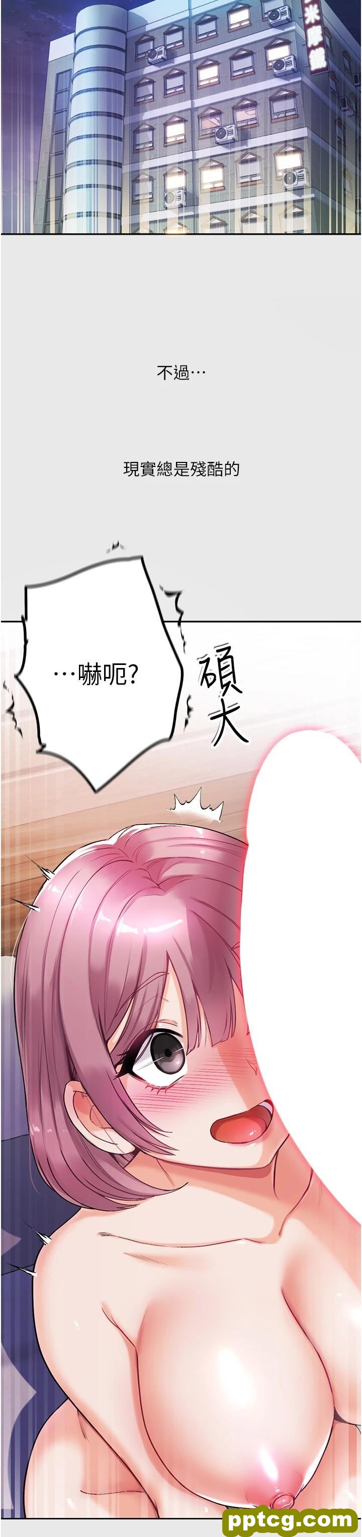 第3话 嫌货人才是买货人_第一大弟子