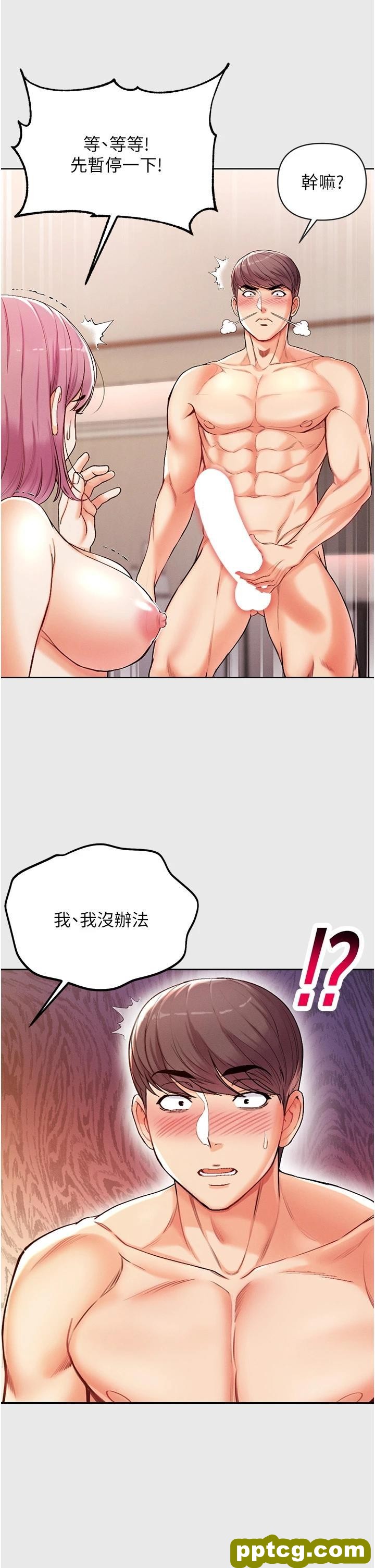 第3话 嫌货人才是买货人_第一大弟子