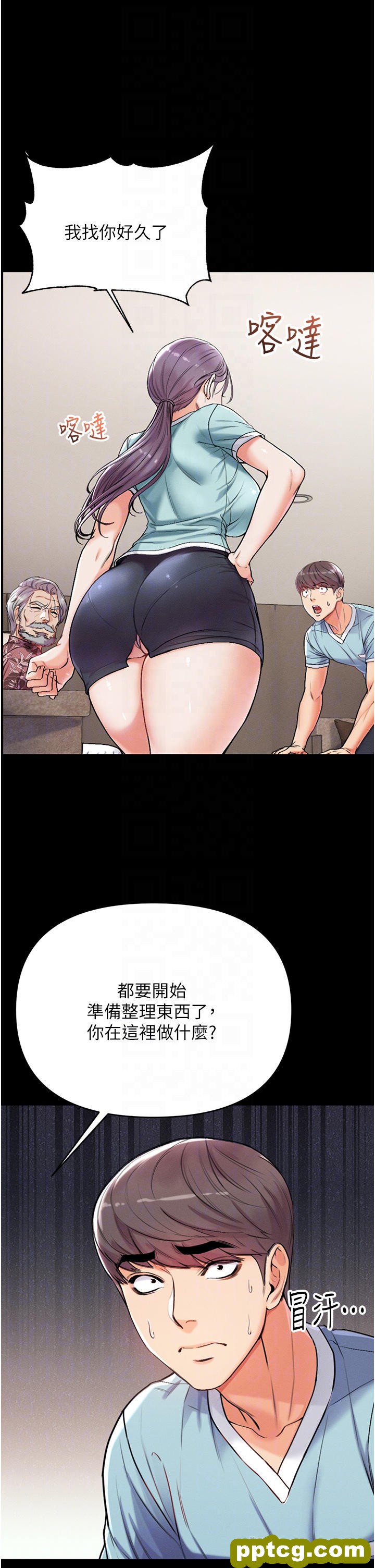第3话 嫌货人才是买货人_第一大弟子