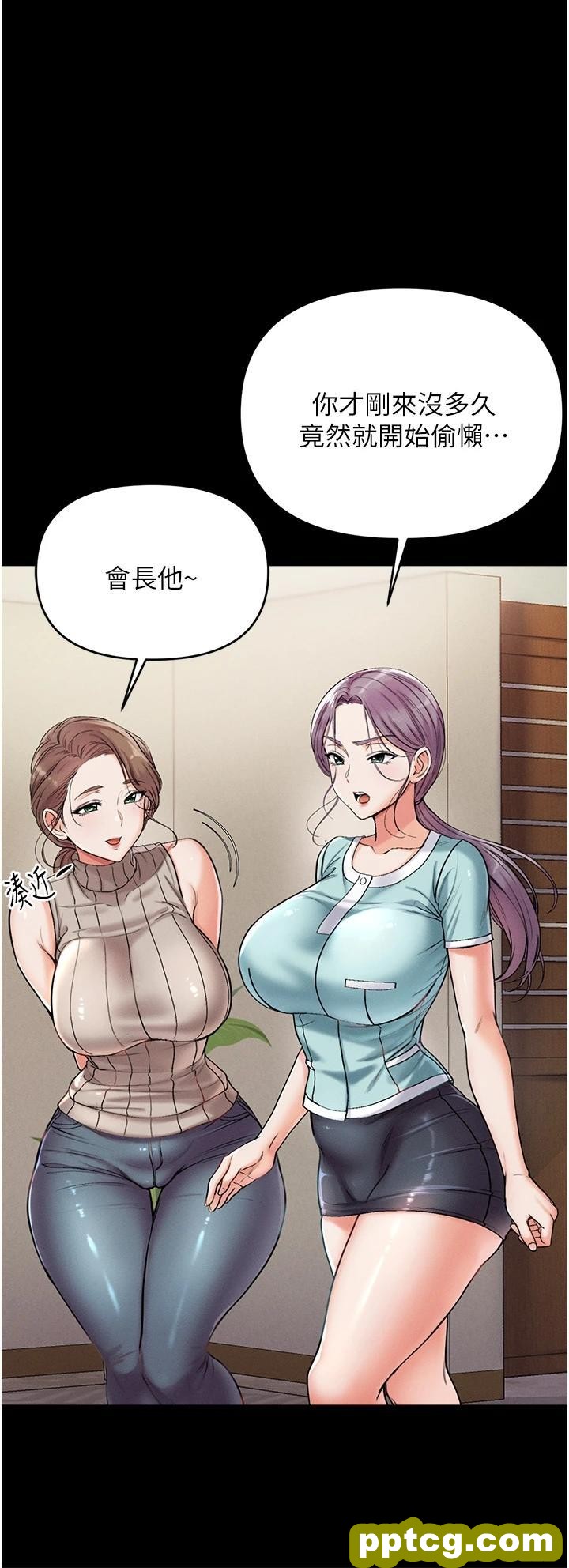 第3话 嫌货人才是买货人_第一大弟子