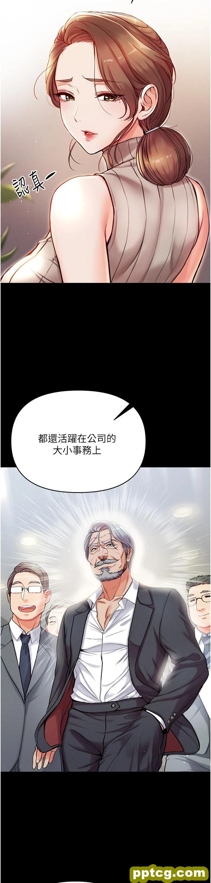 第3话 嫌货人才是买货人_第一大弟子