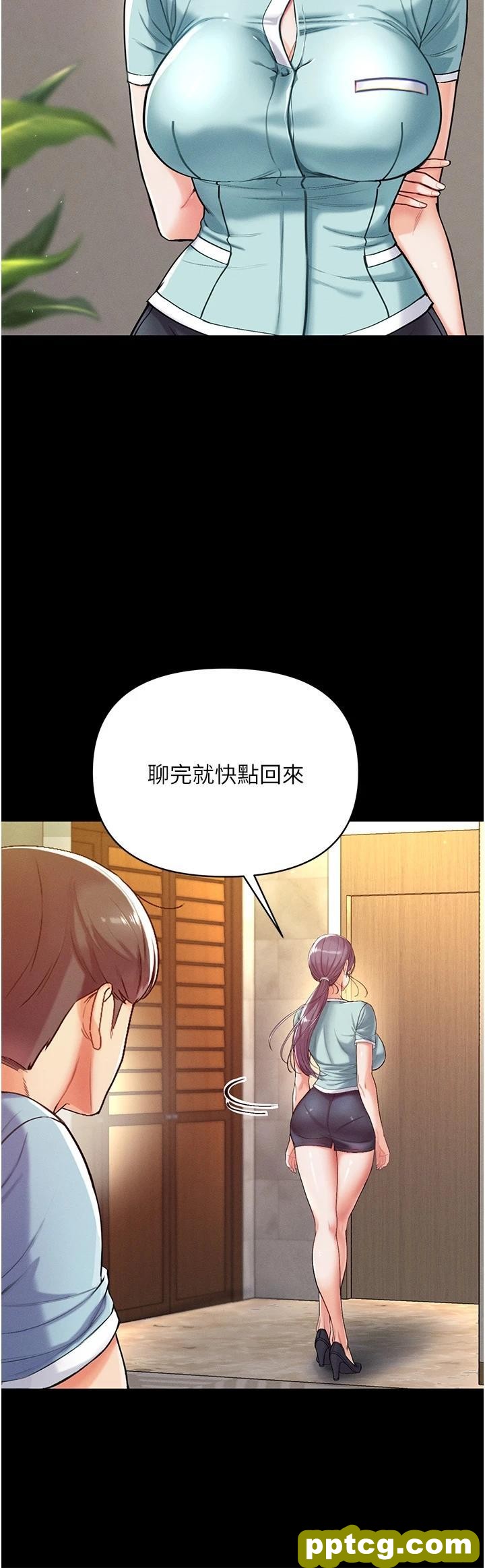 第3话 嫌货人才是买货人_第一大弟子