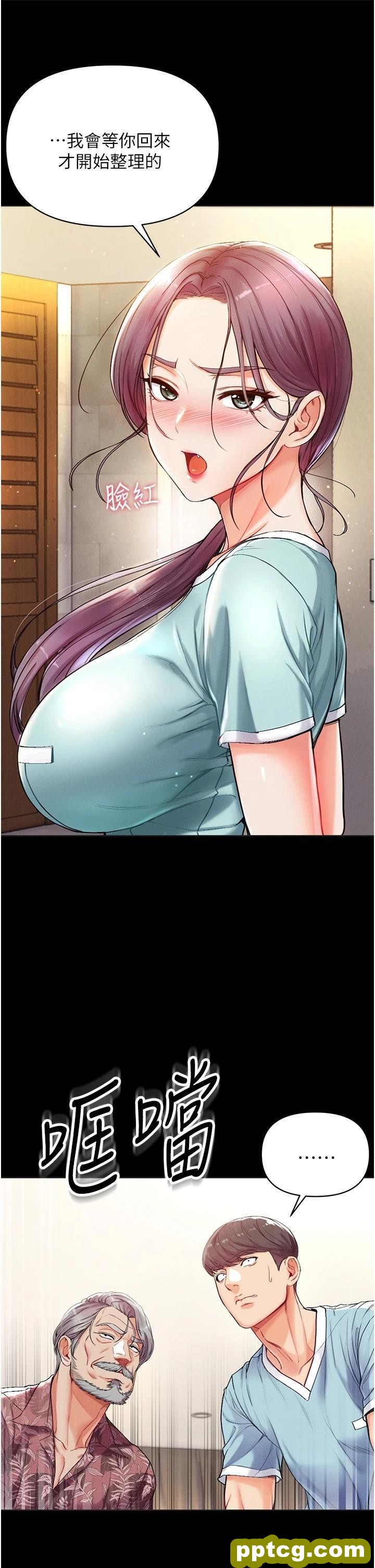 第3话 嫌货人才是买货人_第一大弟子