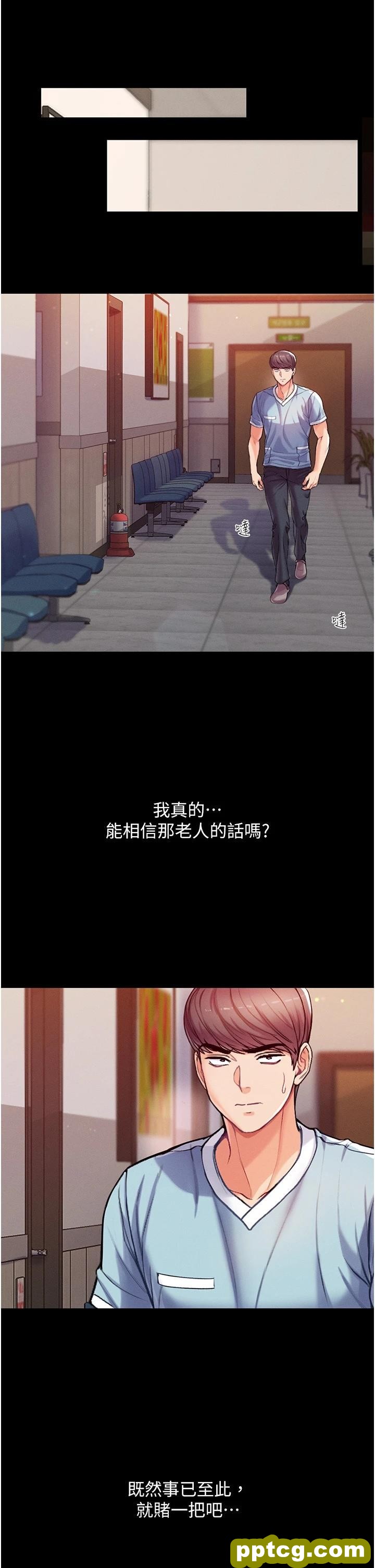 第3话 嫌货人才是买货人_第一大弟子