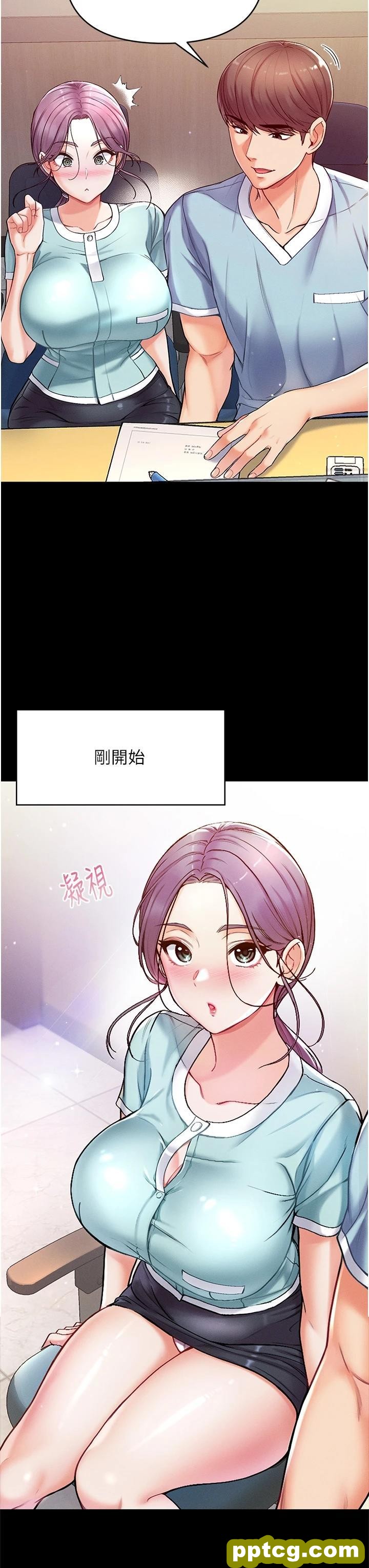 第3话 嫌货人才是买货人_第一大弟子