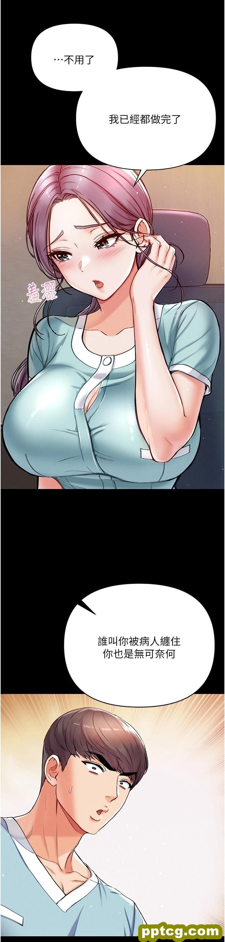 第3话 嫌货人才是买货人_第一大弟子