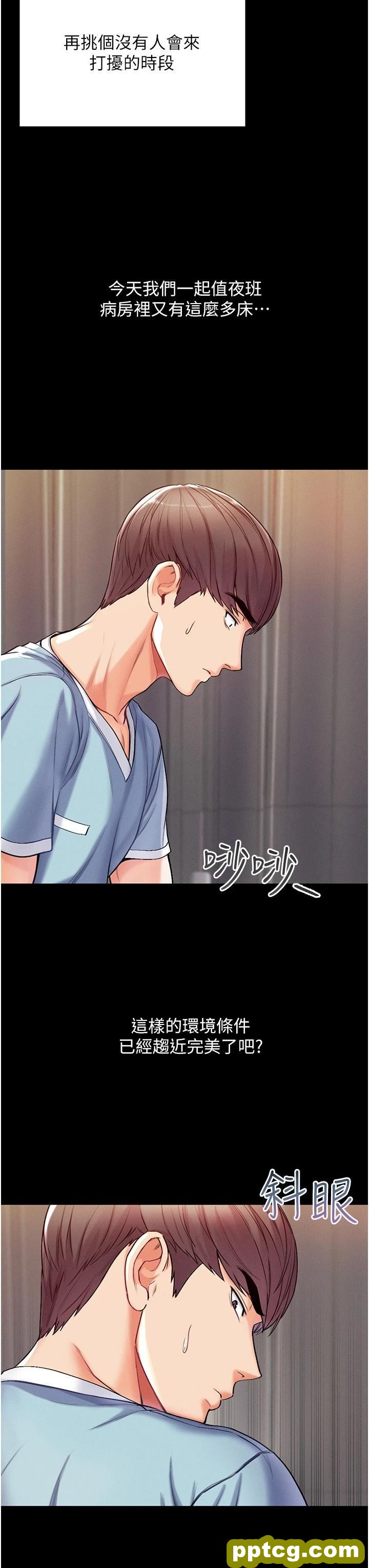 第3话 嫌货人才是买货人_第一大弟子