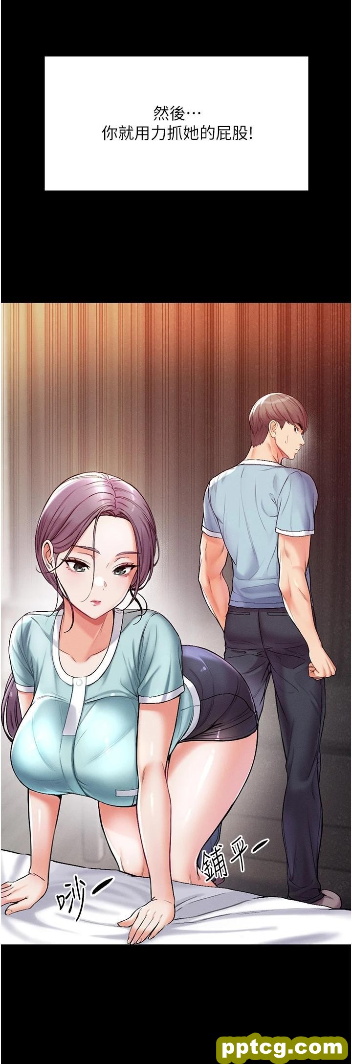 第3话 嫌货人才是买货人_第一大弟子