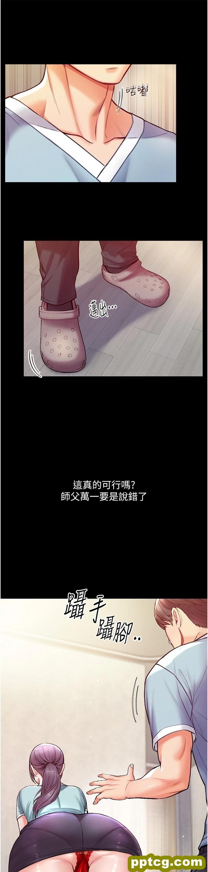 第3话 嫌货人才是买货人_第一大弟子