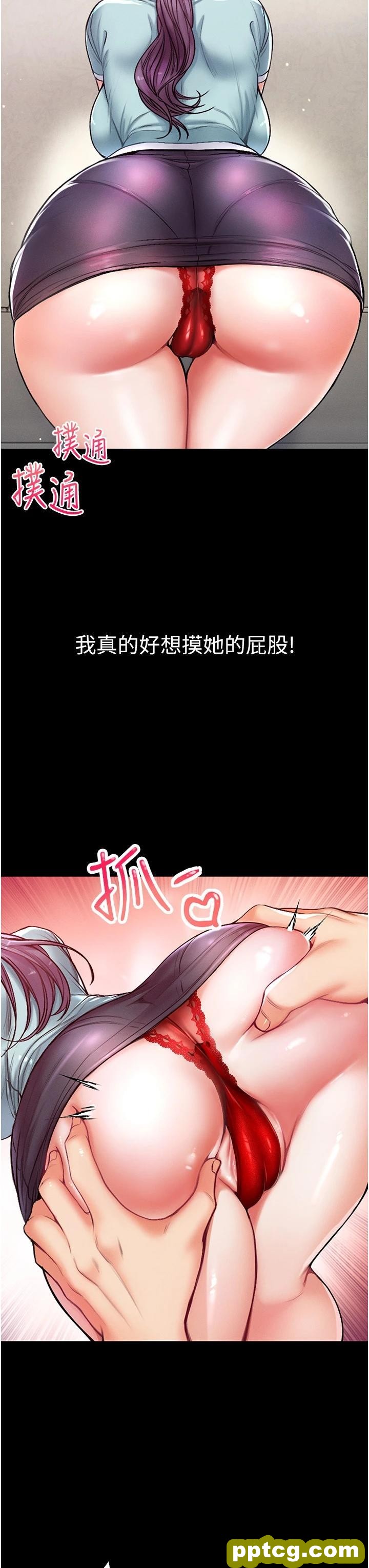 第3话 嫌货人才是买货人_第一大弟子