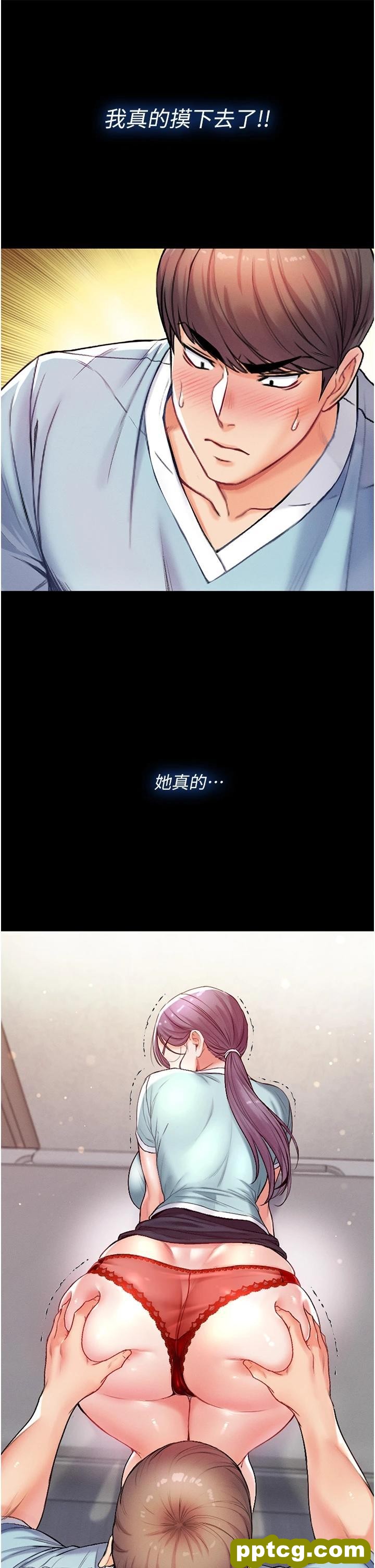 第3话 嫌货人才是买货人_第一大弟子