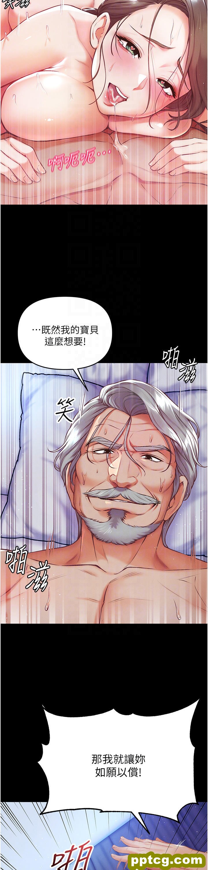 第2话 把女人调教成性奴的策略_第一大弟子
