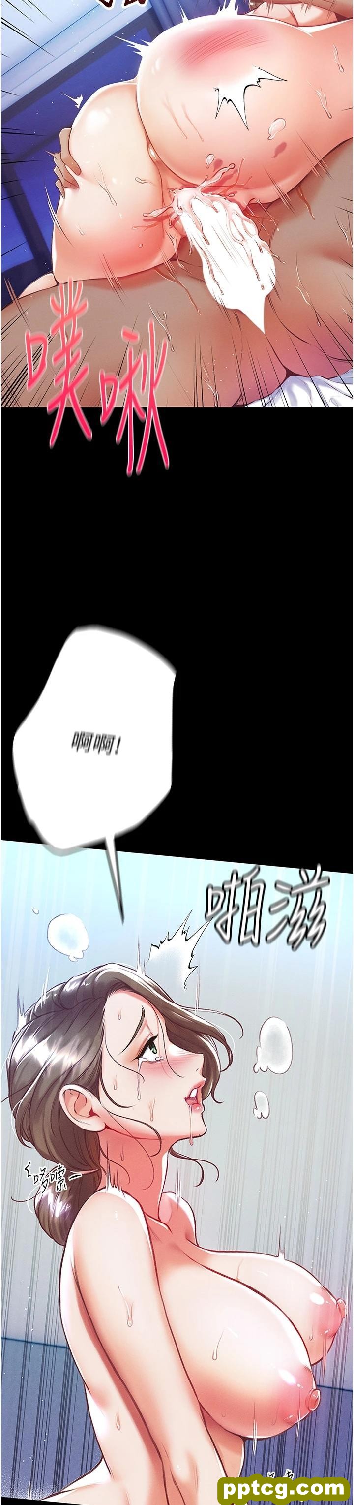 第2话 把女人调教成性奴的策略_第一大弟子