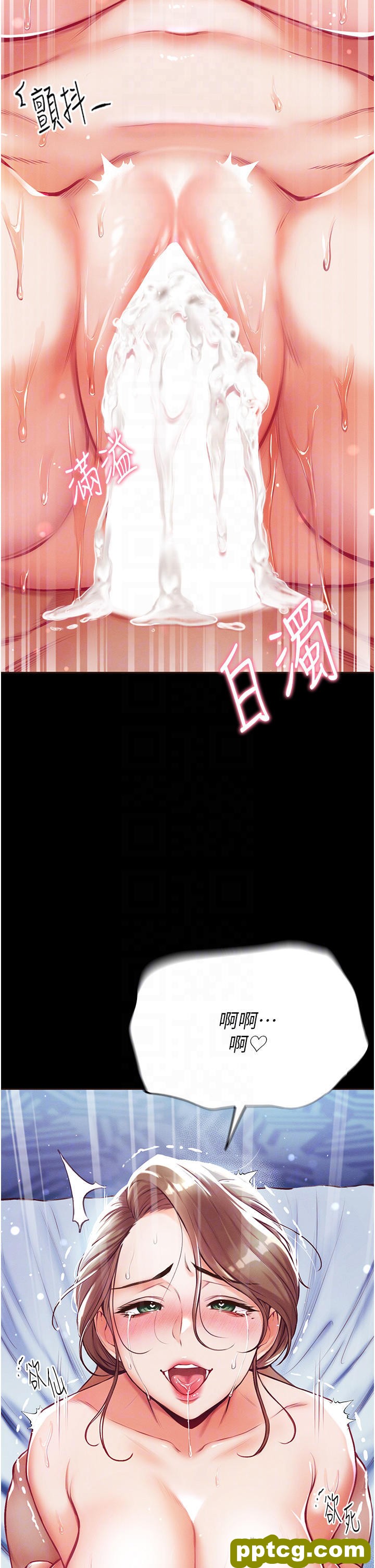 第2话 把女人调教成性奴的策略_第一大弟子