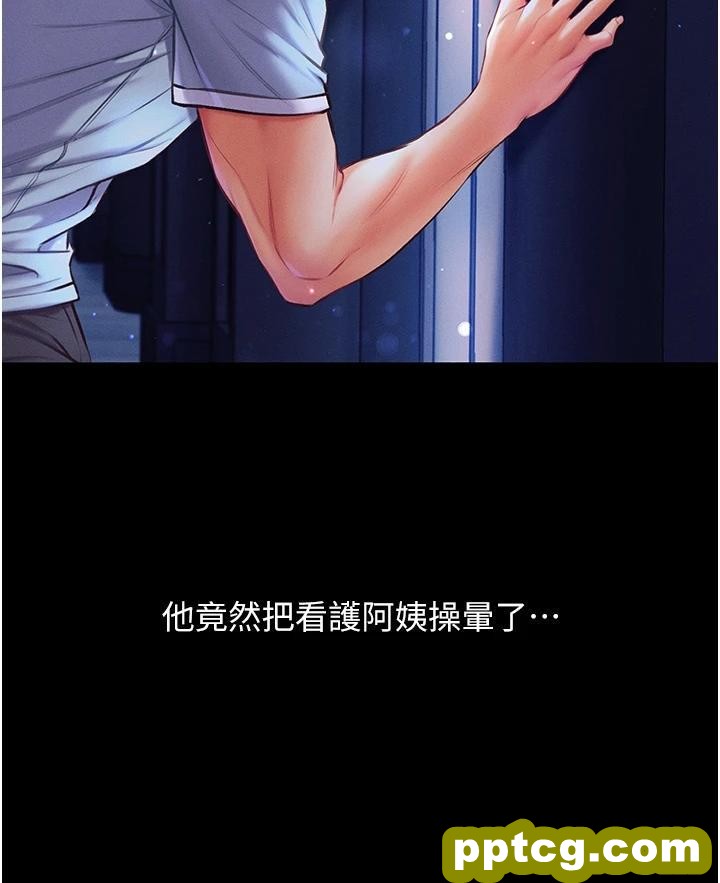 第2话 把女人调教成性奴的策略_第一大弟子