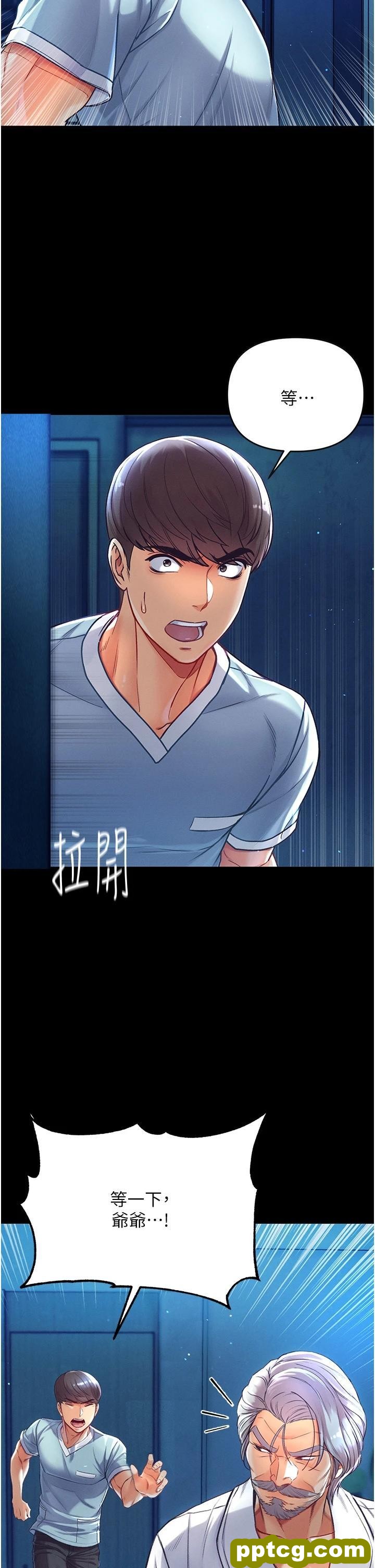 第2话 把女人调教成性奴的策略_第一大弟子