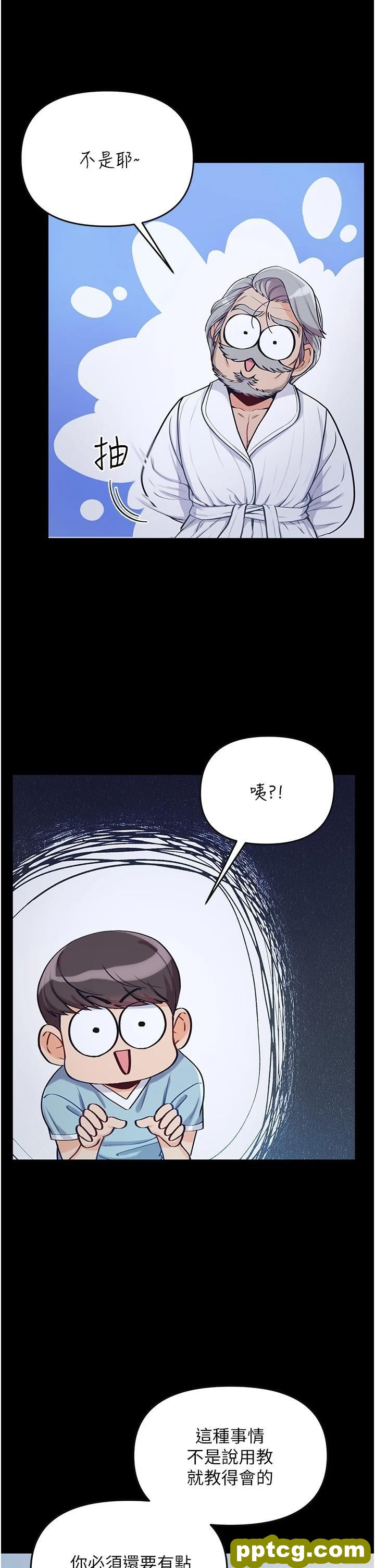 第2话 把女人调教成性奴的策略_第一大弟子