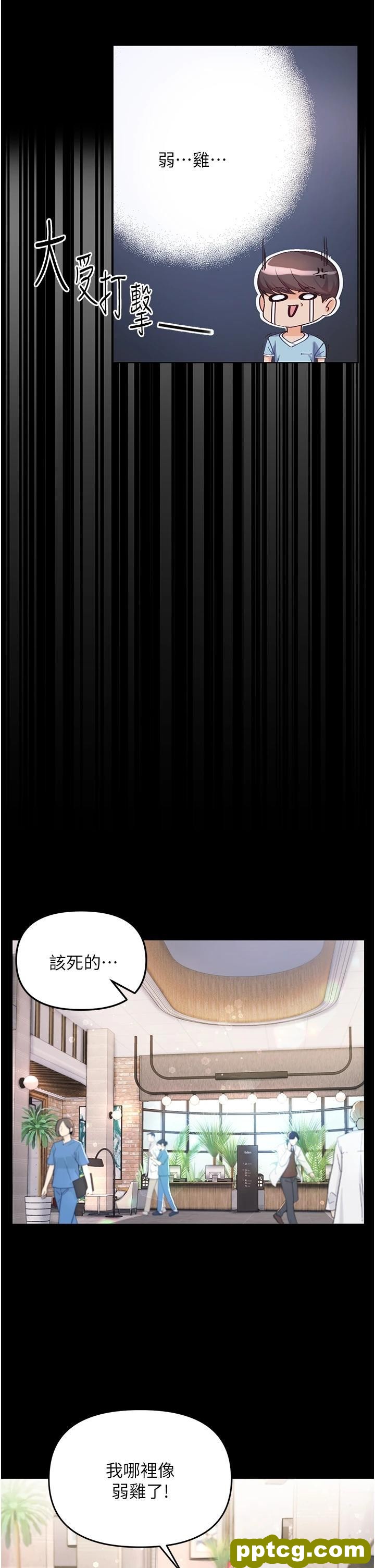 第2话 把女人调教成性奴的策略_第一大弟子