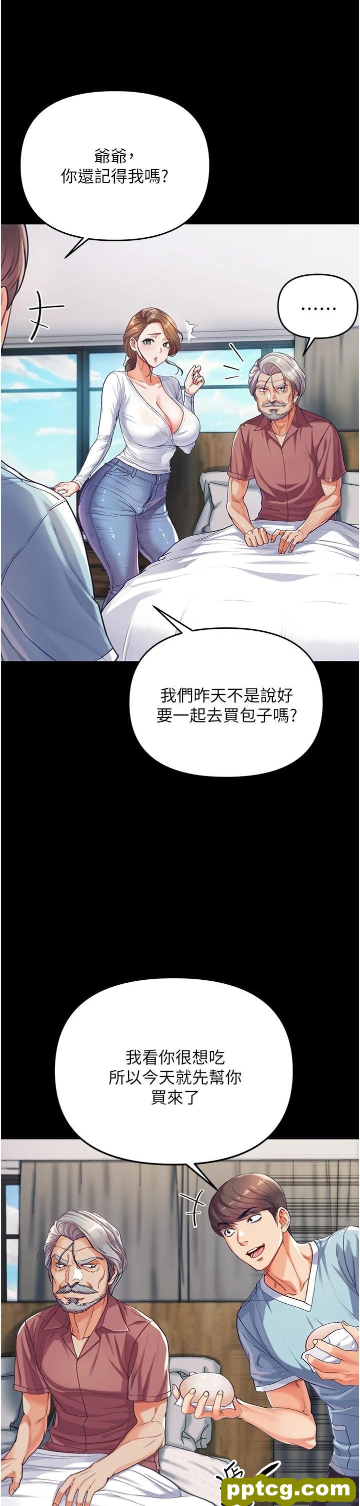 第2话 把女人调教成性奴的策略_第一大弟子
