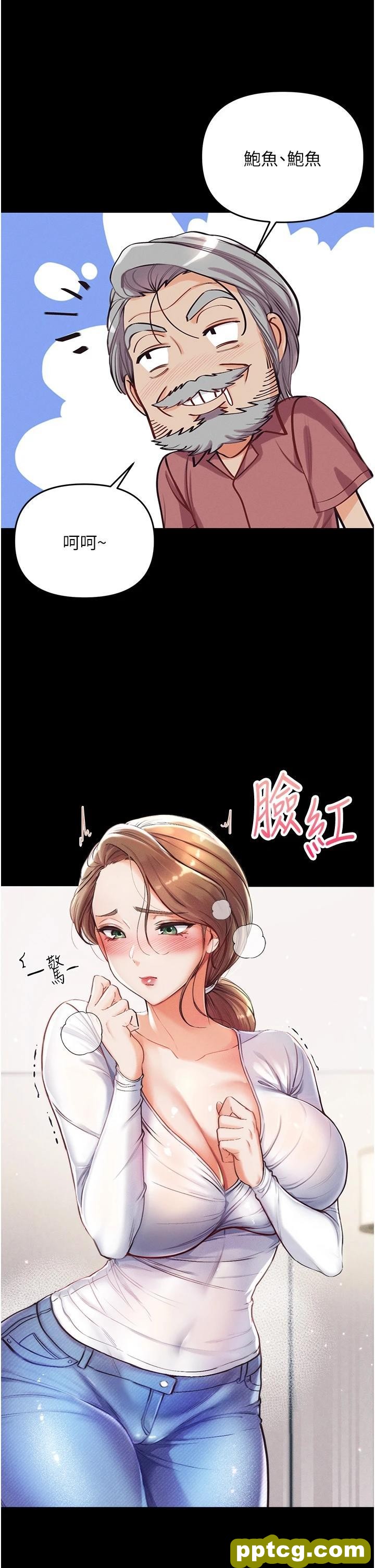 第2话 把女人调教成性奴的策略_第一大弟子