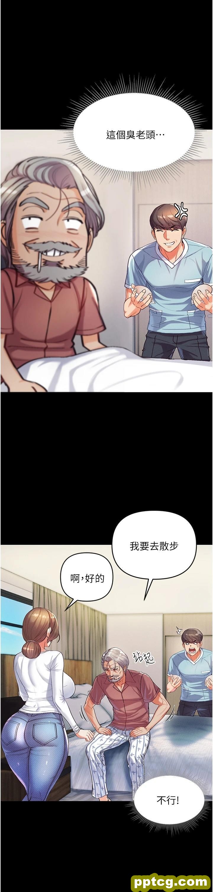 第2话 把女人调教成性奴的策略_第一大弟子
